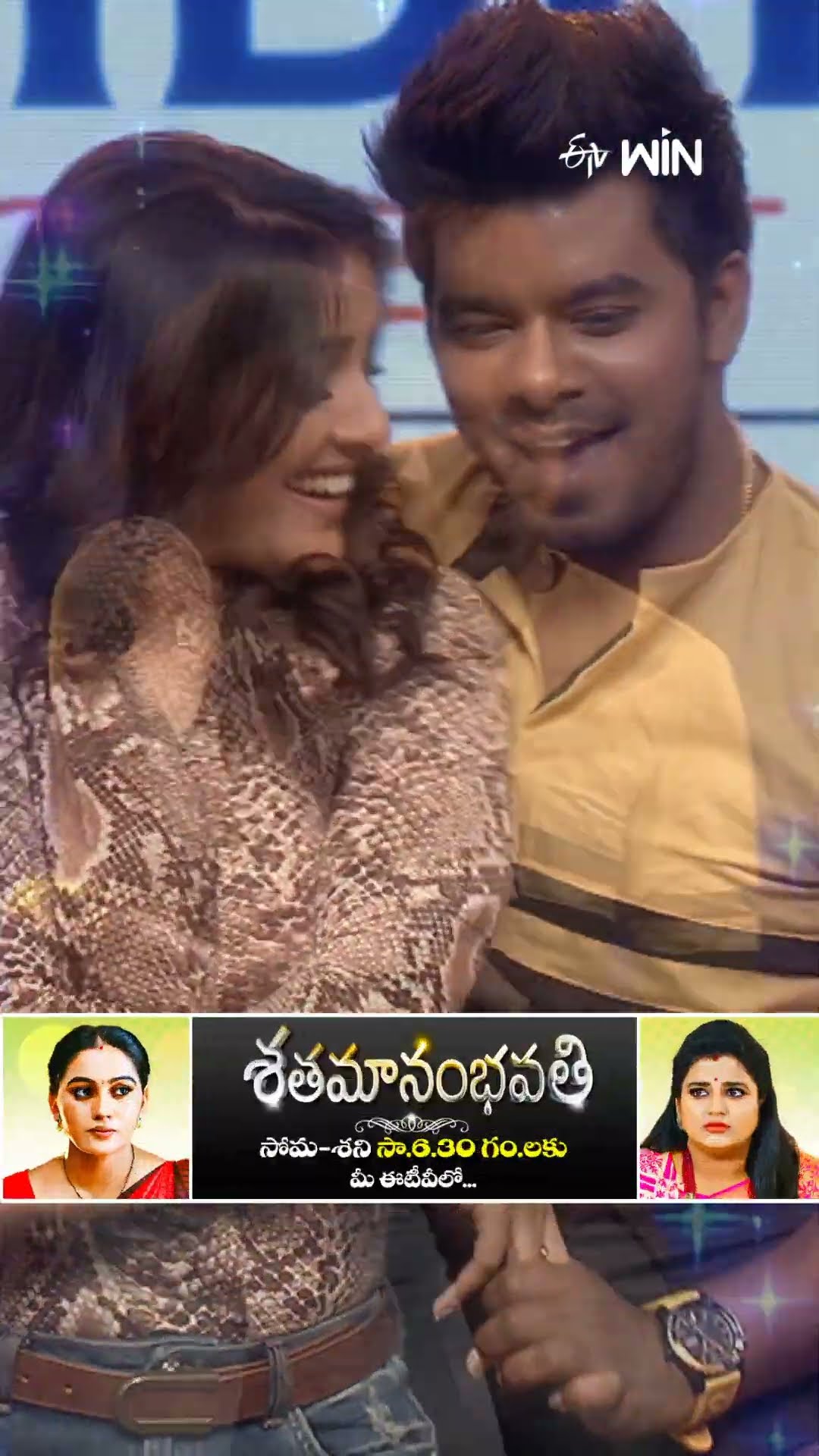 #shorts - Lovely Dance performance by Sudheer, Rashmi for #undiporadhey song #dhee