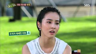 힐링캠프 130729 #26(4)