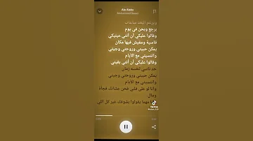 اغنيه قالوا عليكي مسىرعه Speed Up 
