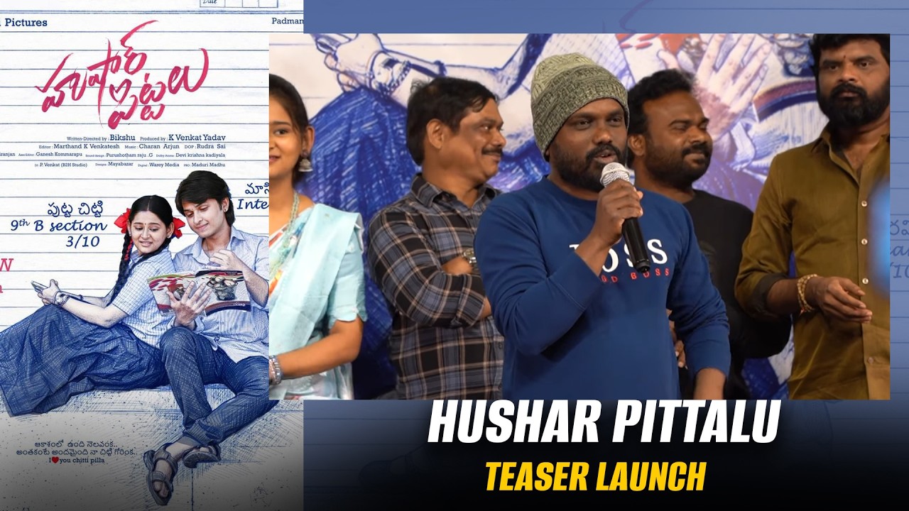 Hushar Pittalu Movie Teaser Launch Event | Vasavi Ganeshan, Ansh | Bikshu | Charan Arjun