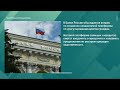 Новости НК от 18.11: Отмена комиссии при оплате ЖКХ и модернизация службы занятости