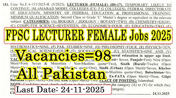 FPSC Lecturer Female Jobs 2025 | FPSC Latest Jobs 2025 | FPSC Consolidated Advertisement No.5/2025