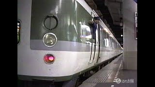 「あさま」廃止１か月前 上野 189系 ☆1997.9（２本中１本目）－ らりるれ本舗