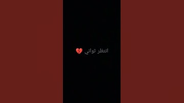 راحه نفسيه، القران الكريم، انهو يشفع لك يوم القيامه 🥺💔