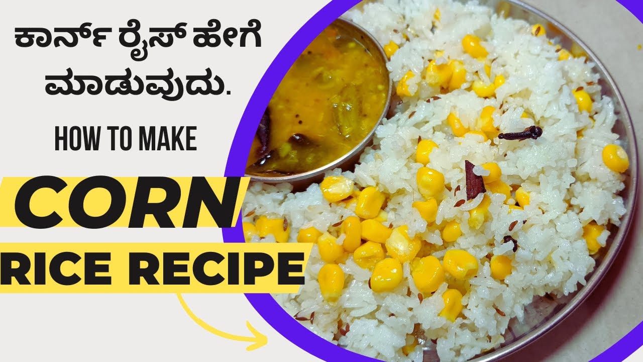How To Make Corn Rice In Easy Way How To Make Rice Corn Rice Recipe