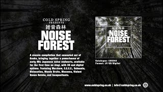 Noise Forest Album Teaser - The Ultimate Japanoise Collection Ft Merzbow, Masonna, Cccc, And More...