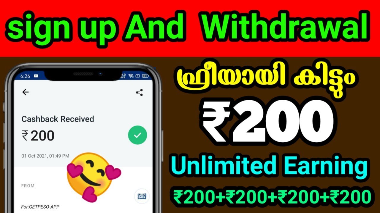 Free ₹200||Sign up & Withdrawal||Best payTM Earning App||Unlimited Earning Options||Join&Withdrawal