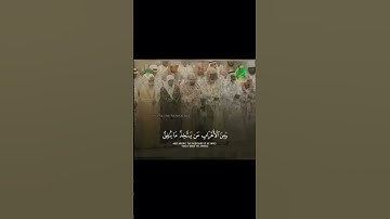 الشيخ سعود الشريم | يحلفون لكم لترضوا عنهم تلاوة قديمة