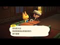 集合啦!動物森友會 咖啡廳NPC對話合集 (amiibo卡sp第二彈) 實況存檔