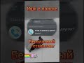 как я записан? #фортнайт #skims #тг #отношения #жиза
