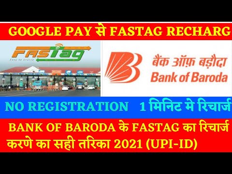 how do bank of Baroda fastag recharge on googlepay with upi  | Bank of Baroda fastag recharge online