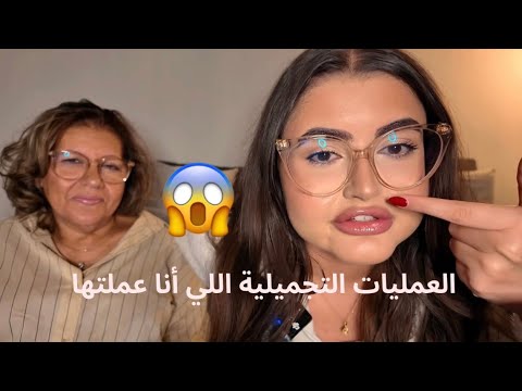 بجاوب على أسئلتكم و حتى على التعليقات السلبية