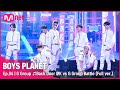 [4회/풀버전] G그룹 ♬Back Door - Stray Kids @K vs G 그룹 배틀