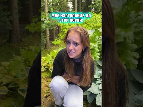 Я богиня, я королева! #maryana #a4 #likee #кампус