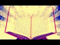 Soninkara  tafsir 06alanaam n1 cheickh mohamed bachir doucoure dieoura kaarta mali