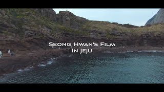 [Dreamer's Film] 제주도 FPV드론 촬영