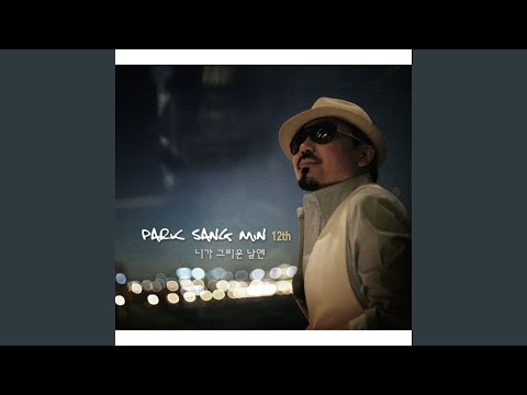 Guarda 내 눈물아 (내 눈물아) su YouTube Guarda 내 눈물아 (내 눈물아) su YouTube