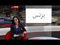 سیربین کا چوتھا حصہ
