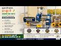 Pure Sunflower Oil Extraction With Cold Press Machine | Oil Making Process #oilmachine