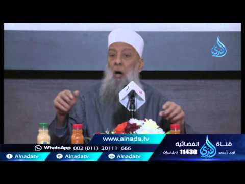 أول ميثاق أخذه الله على أبناء آدم الشيخ أبي إسحاق الحويني