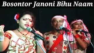 Bosontor janoni bihu naam by madhuri gogoi