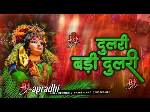 Dulari Badi Dulari Pawan Singh Bhakti Song Dj Remix | Tan Tan Hard Bass | Navratri Special 2026
