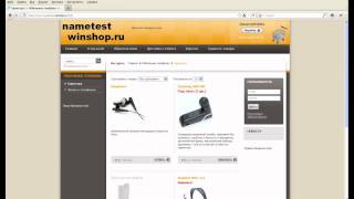 Урок №10 РФ: Отображение введенных данных в магазине Урок №10 РФ: Отображение введенных данных в магазине