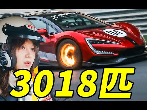 A top speed of 496 km/h! Is this the world's fastest car?