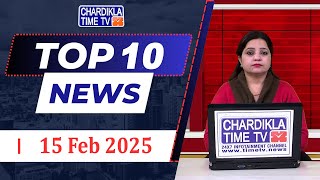 Hindi News Top 10 News - Latest 15 February 2025 Latest Hindi News Today Chardikla Time Tv