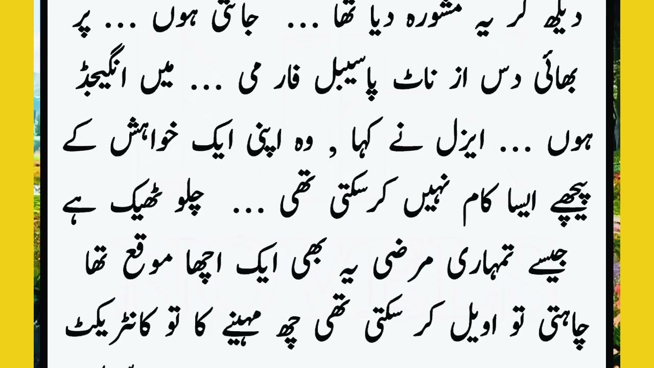 Bold novel | Rishte kuch adure | Contract marriage novel 