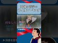 【 アフレコ 】王子のおぼえ歌「 沖縄 の 名字　洋楽 編⑥ ライオンキング / サークル・オブ・ライフ 」※子ども向けコンテンツではありません