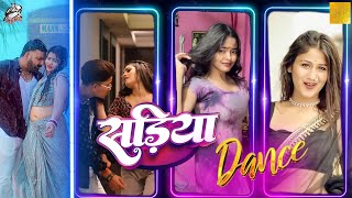 Dance Mashup - Power Star Pawan Singh -  सड़िया - Shivani Singh - Sadiya 2024 Hit Song