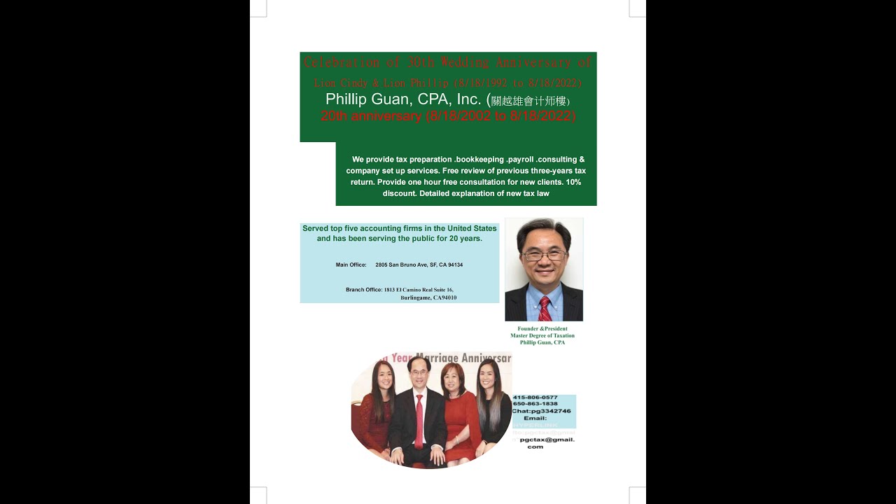 English Drake Tax Software Training 7 (No Real Client Info)  by Phillip Guan, CPA