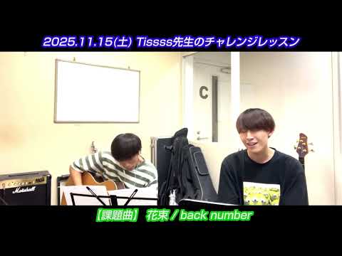 【歌ってみた】花束 / back number 【音楽教室】#歌ってみた #花束 #backnumber #バックナンバー #ハモリ #ハモり