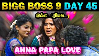 Bigg Boss Season 9 Day 45 Troll - Today Trending