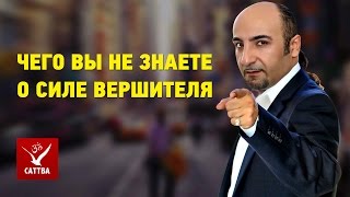 Что Вам не известно об Академии Вершителя