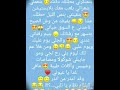 وقد اعذر من انذر وقد اعذر من انذر