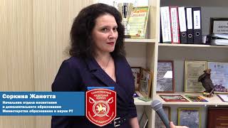 Фестиваль ГТО Татарстанский Кадетский Корпус 02 12 17 Фестиваль ГТО Татарстанский Кадетский Корпус 02 12 17