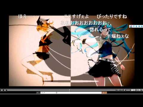 【初音ミク×鏡音リン】ロストワンラバーズマッシュアップ　コメ付き