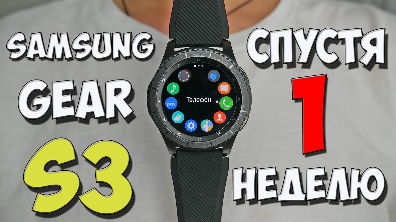 Gear s3 аккумулятор Gear s3 аккумулятор