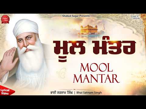 New Shabad Gurbani Kirtan 2026 - New Shabad Kirtan - Latest Shabad - Mool Mantar - Hazoori Ragi