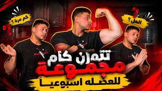 screenshot of the youtube video