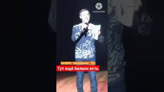 Тут ещё балкон есть #шатунов #yuriyshatunov #юрийшатунов