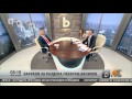 Бареков - интервю
