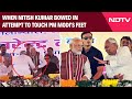 PM Modi In Bihar | Bihar CM Nitish Kumar Bows To Touch PM Narendra Modi's Feet At Public Event