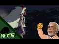 Princess Mononoke: Old Man Yells At Anime (ANIME ABANDON)