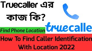 How To Use Truecaller Apps || How to Trace Caller Name || How to find Caller Identification screenshot 5