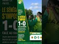 LE SÉNÉGAL S’IMPOSE 1-0 #senegal #football #ligue1 #fifaworldcup #premierleague