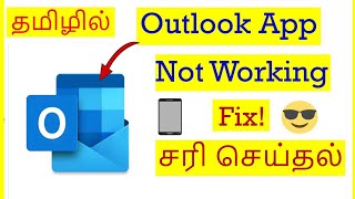 How to Fix Outlook App Not Working Problem In Mobile Tamil | VividTech