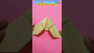 Omgcloud Piercing Super Plane